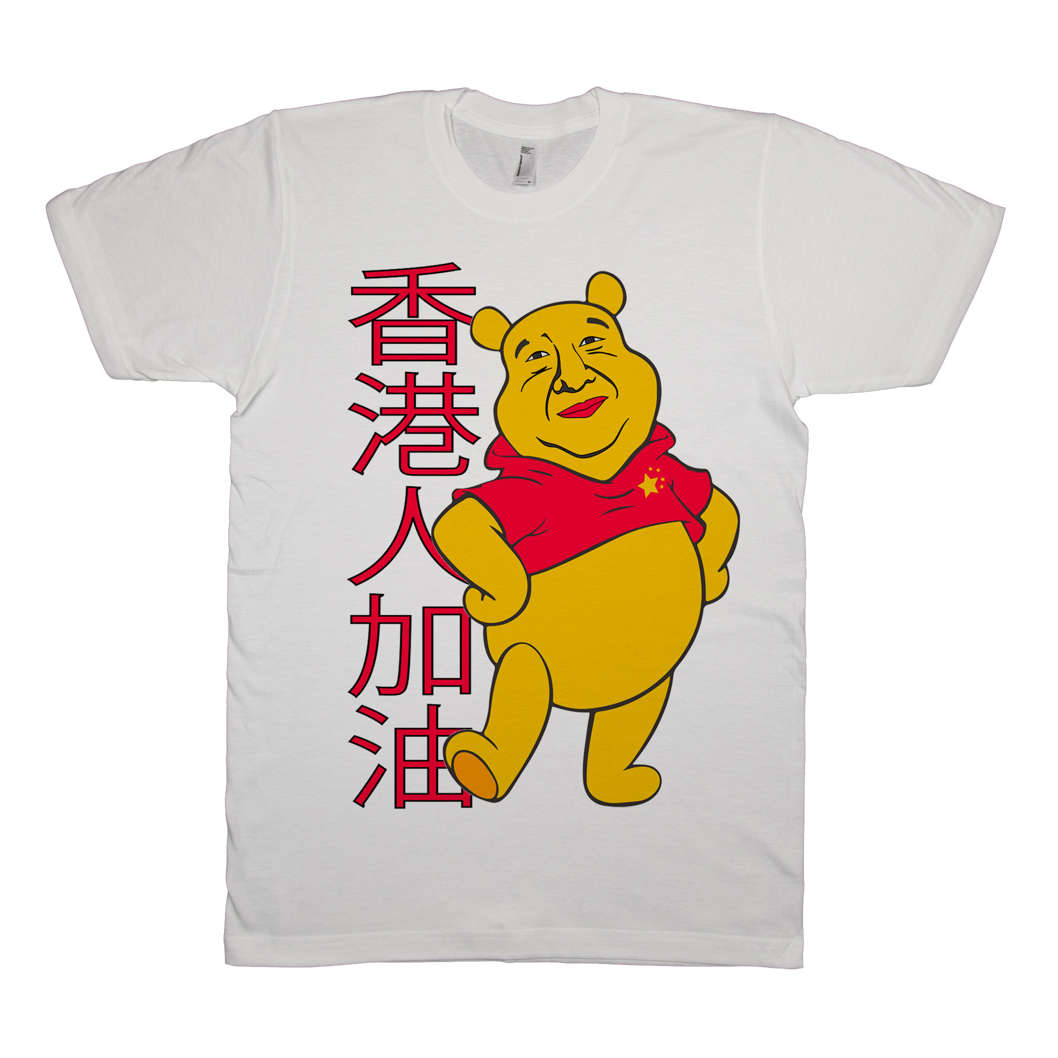 xi jinping winnie the pooh shirt xi jinping winnie the pooh shirt
