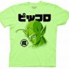 dragon ball z piccolo shirt