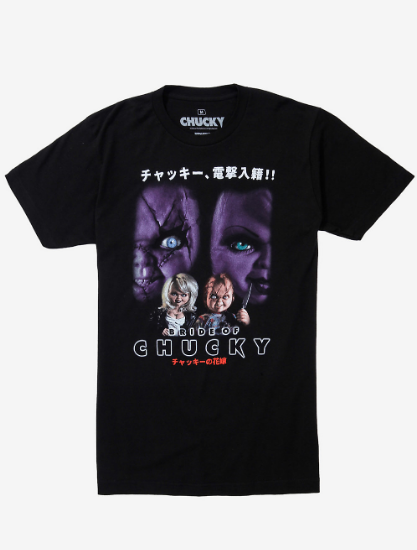 bride of chucky shirt