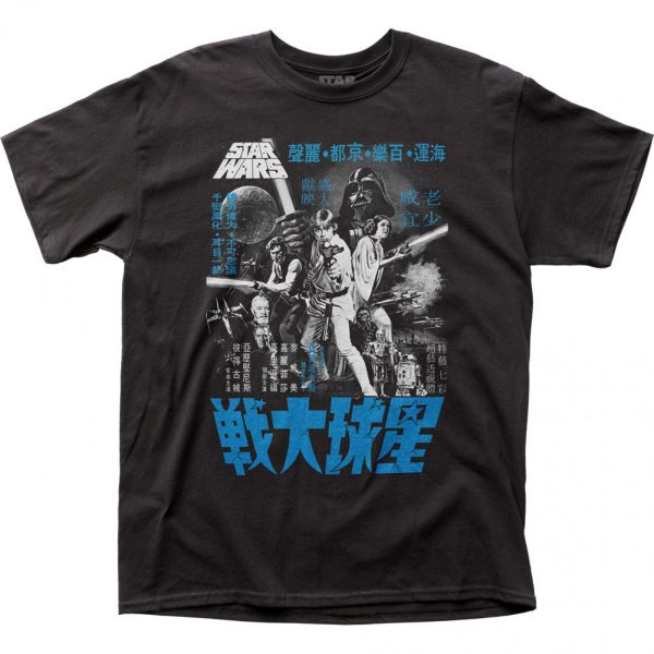 star wars a new hope shirt