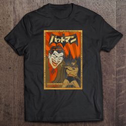 Batman And Joker Kanji Cover