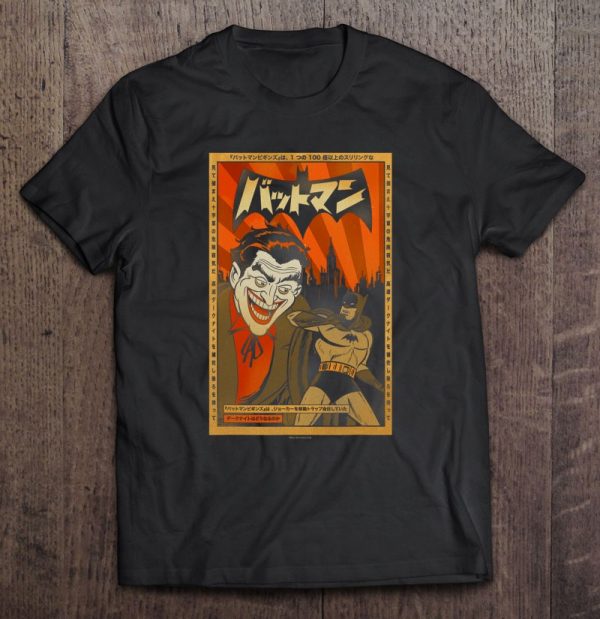 Batman And Joker Kanji Cover