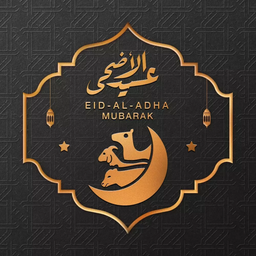 when-is-eid-al-adha